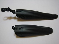 Plastic 24-inch 26-inch mountain bike mudguard quick removal accessories mud tile mud removal baffle rain riding equipment