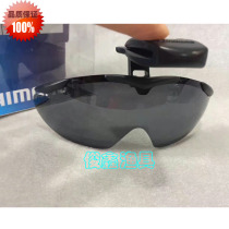 New Japanese SHIMANO Himano HG-002N offshore fishing sandwich polarizer mirror