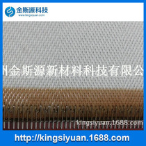 For polyester mesh belt Filter cloth Spiral mesh belt Herringbone sludge sewage mesh belt Forage drying conveyor belt