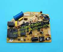 Zhigao Air Conditioning Accessories Control Board motherboard KF25GW V (V96A) 1 GT275aZ000-1091205