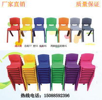 Kindergarten childrens thickened tables and chairs Small class chairs Middle class chairs Large class chairs Student chairs Adult chairs Amu childrens backrest stools