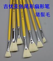 Ji Beautiful Fish Tail Pig Mane Sector Pen Pig Hair Oil Brush With Bottom Brushed Water Color Water Powder Oil Paintbrush Single Set Pen