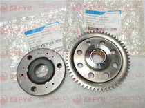 Spring breeze motorcycle accessories spring breeze 150NK collar King Night Cat 150 original factory starting large tooth overrunning clutch