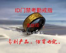Smart door lock card ring re-wipe copy ID elevator uid access control wearable device smart ring ring ring finger