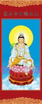 Custom-made fairy paintings Taoist supplies Guanyin portrait Guanyin Bodhisattva portrait Nan Wu Guanyin Buddha portrait