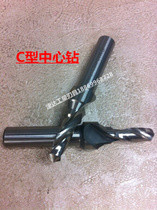 High-Grade C- type drilled through the C- type pilot drill 3 4 5 6 8 10 12 16 20 high-speed steel 6542
