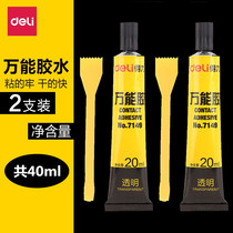 Del universal glue sticky multi-function adhesive shoes special glue leather adhesive plastic glass metal woodworking super glue handmade diy jewelry adhesive glue waterproof and high temperature resistant
