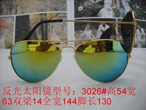 Bulk ring silk glasses fashion sunshade mirror mens and womens mirror model: 3026# gold frame