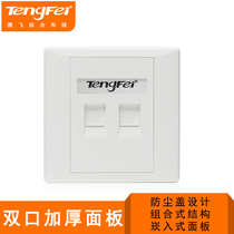 tengfei takeoff yabai thickened panel switch type 86 wall switch power dual-open dual-port panel