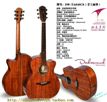 Dadarwood time series DW-TA640CS Taylor handmade veneer full acacia wood Dada voji