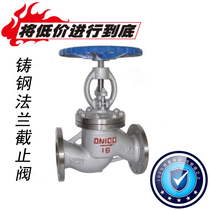 J41H-16C cast steel carbon steel high temperature steam flange globe valve valve 2 inch 3 inch 4 inch 6 inch DN50 80