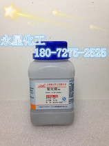 Shanghai Zhanyun copper oxide (powder) analysis pure AR500 grams