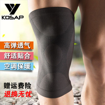 Sports knee pads autumn and winter plus velvet breathable warm male ladies outdoor fitness badminton yoga basketball running knee pads
