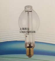 791232 ball-shaped high-pressure sodium lamp 791233 791201 791202