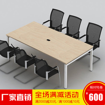 Changsha Office Furniture Brief Fashion Steel Frame Conference Table Negotiation Table Arc Table Negotiation Table 2 m Desk