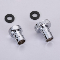 Le Jieja 4 points 6 points washing machine tap water outlet nozzle washing machine tap nozzle Sub fitting joint