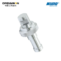 kupo 16mm aluminum connector 66mm with KUPO multifunctional lock ring fitting lamp and other film and television accessories