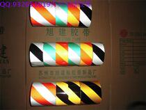 Waterproof and wear-resistant tile tile ground reflective tape Planning Area parking reflective tape bright tape