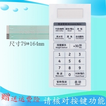 Galanz P70D20AP-TD(W0) microwave oven panel membrane switch touch key panel switch