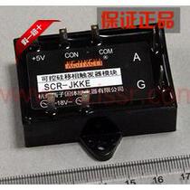 Hangzhou XZi Thyristor Phase shift trigger touch block SCR-JKKE(F G H) Factory Direct