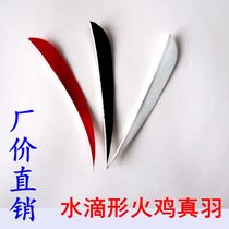 Archery equipment 5 inch Turkey real arrow feather water drop shape real feather arrow only matching arrow feather non-rubber feather