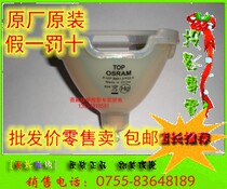 Original EIKI love its LC-SX6LC-X6LC-SX6ALC-X6A projector bulb