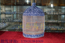Furong bird cage clothing golden swallow bird cage clothing embroidered eye bird cage small medium-sized round cage (with gauze net) cage cloth