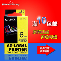 Original CASIO KL-170 8800 with XR-6YW1 12WE1 18YW black text sticker CASIO