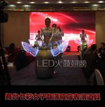 New fire drum LED luminous wings stage performance supplies stage custom props
