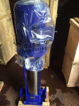 Shanghai vertical multi-stage booster pump regulator pump 65GDL24-12X2 3 4 5 6 7 8 9 10 11 12