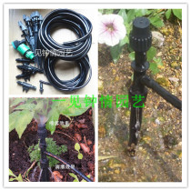 Garden balcony automatic watering flower micro-spray drip irrigation integrated sprinkler sprinkler simple set gardening sprinkler equipment