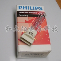 PHILIPS PHILIPS MSR 300 2 Gold Fastfit Quick Mount Stage Beam Light Bulb