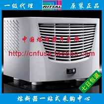 Germany Witu rittal cabinet Air conditioning temperature control system Filter Fan heat exchanger