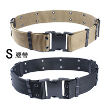 Braided external belt Military fan uniform tactical belt Clothing canvas waist seal University military training external belt
