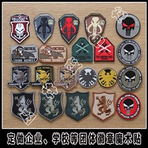 Call of Duty Hunter Seal Six Team S.H. I .E.L.D. embroidery double-sided Velcro armband backpack sticker