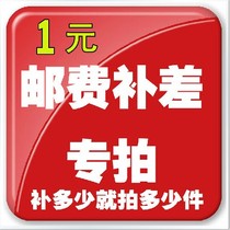 supplementary shipping order product