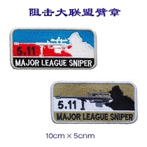 Blast the big league armband cloth stickers embroidery label stickers stickers Velcro embroidery epaulettes can be customized