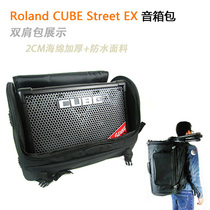 Roland EX Roland speaker shoulder thick waterproof portable backpack cube street