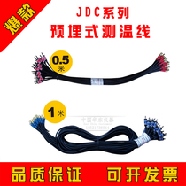 JDC series embedded temperature measuring line building electronic thermometer embedded temperature measuring line