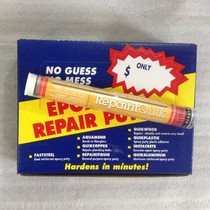 American Pu Shi PSI quick glue stick universal multi-purpose repair Rod REPAIRITQUIK cement stick plugging Rod