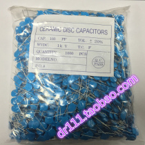 1KV 103 High Voltage Porcelain Capacitor High Quality Large Sheet Diameter 9mm 1 Pack of 1000 Pieces 50 Yuan