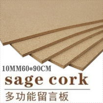 Imported 10mm thickened cork board Photo wall Message board Bulletin board background wall water pine board 60*90