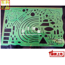 Command ruler offensive arrow marking ruler marking ruler marking tool