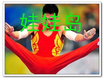 Gymnastics clothing children adult competitive aerobics clothing cheerleading public aerobics clothing National Team Men