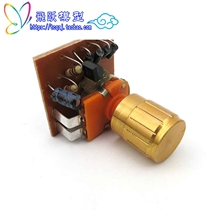 Current control DIY electronic module Adjustable resistor throttle switch dimming switch knob switch potential