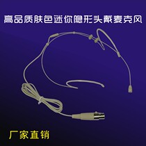 Head-mounted microphone Amplifier microphone Head-mounted microphone Host Head-mounted microphone Hidden head-mounted microphone