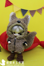 Funny Dragon bjd baby clothes piccodo size ob11 size small squirrel set gsc Clay Man