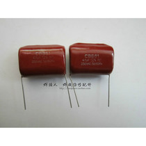 CBB 475J 4 7UF capacitor Ruiling welding machine upper plate capacitor red capacitor 475
