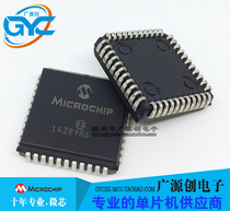 PIC16C65B-04 L PLCC44 original Microchip micro core franchise large quantity excellent price
