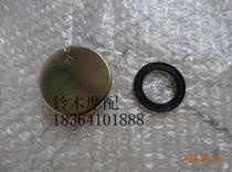 Light riding Suzuki curved beam Saichi QS110 gasoline tank cap gasket sealing ring filler cap glue motorcycle accessories